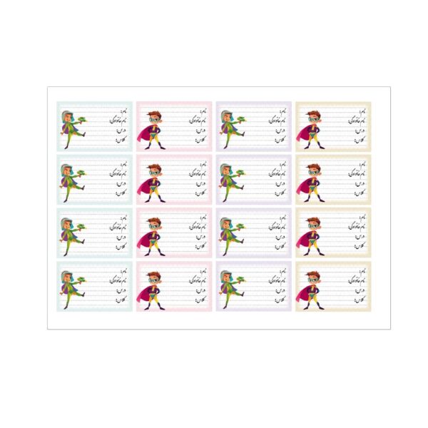 برچسب نام طرح پسر ابرقهرمان