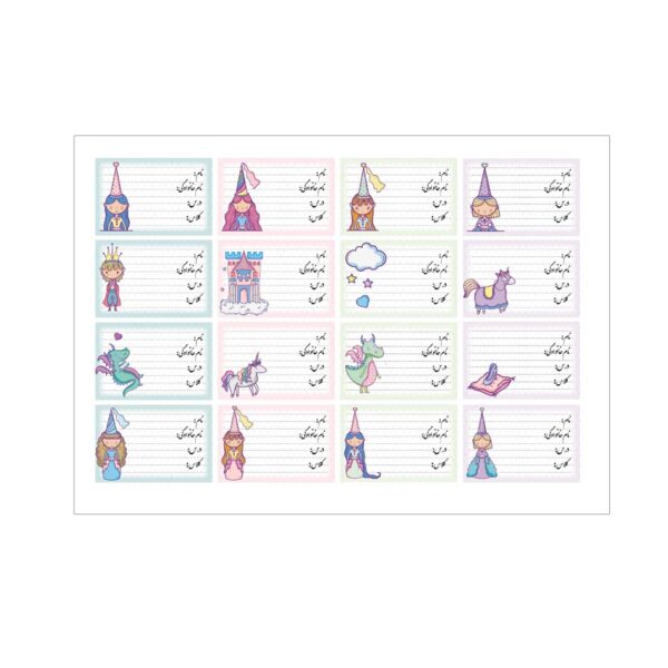 برچسب نام فانتزی طرح پرنسس