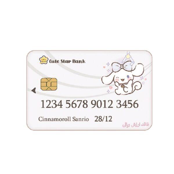 کارت بازی مدل عابربانک طرح سینامورول