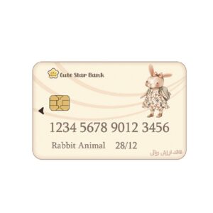 کارت بازی مدل عابربانک طرح خرگوش