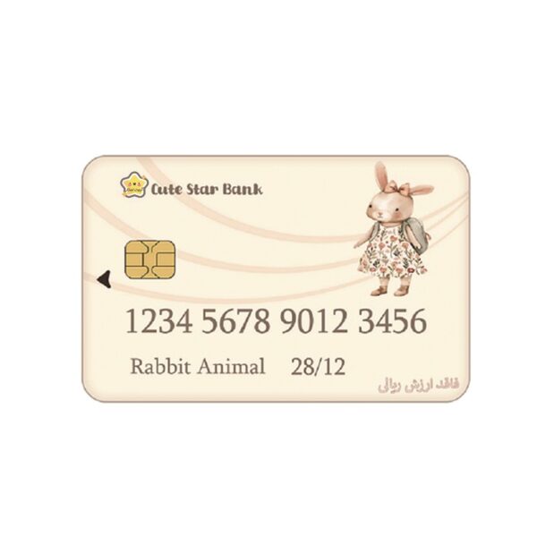 کارت بازی مدل عابربانک طرح خرگوش