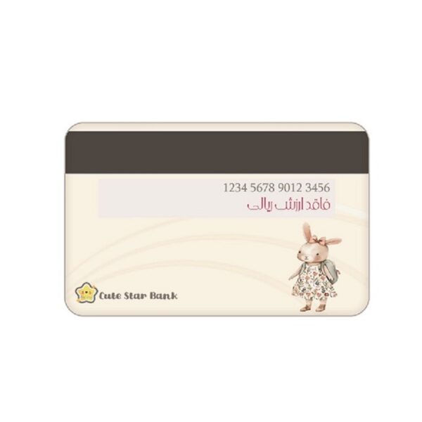 کارت بازی مدل عابربانک طرح خرگوش