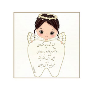 برچسب دندونی دخترانه طرح فرشته