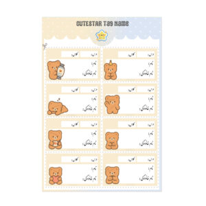 برچسب نام طرح تدی کیوت