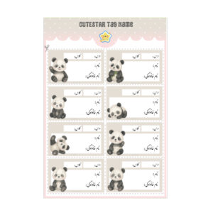 برچسب مدل نام طرح پاندا آبرنگی