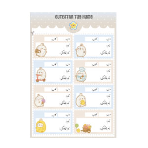 برچسب نام طرح مولانگ و پیو پیو
