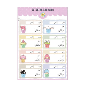 برچسب نام طرح دوستان کرومی