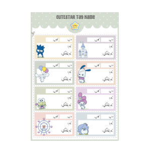 برچسب نام طرح کرومی فرند