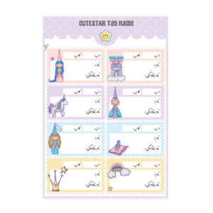 برچسب نام طرح قصر پرنسس