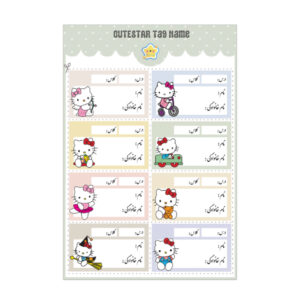 برچسب نام طرح کیتی