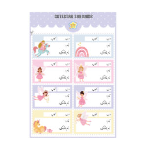 برچسب نام طرح فرشته