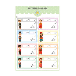 برچسب نام طرح لباس محلی ایرانی