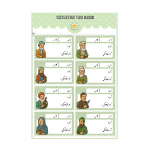 برچسب نام طرح شاعران ایرانی