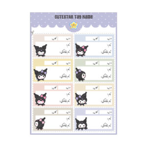 برچسب نام طرح کرومی