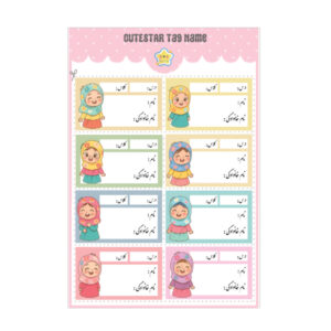 برچسب نام طرح دخترانه ایرانی