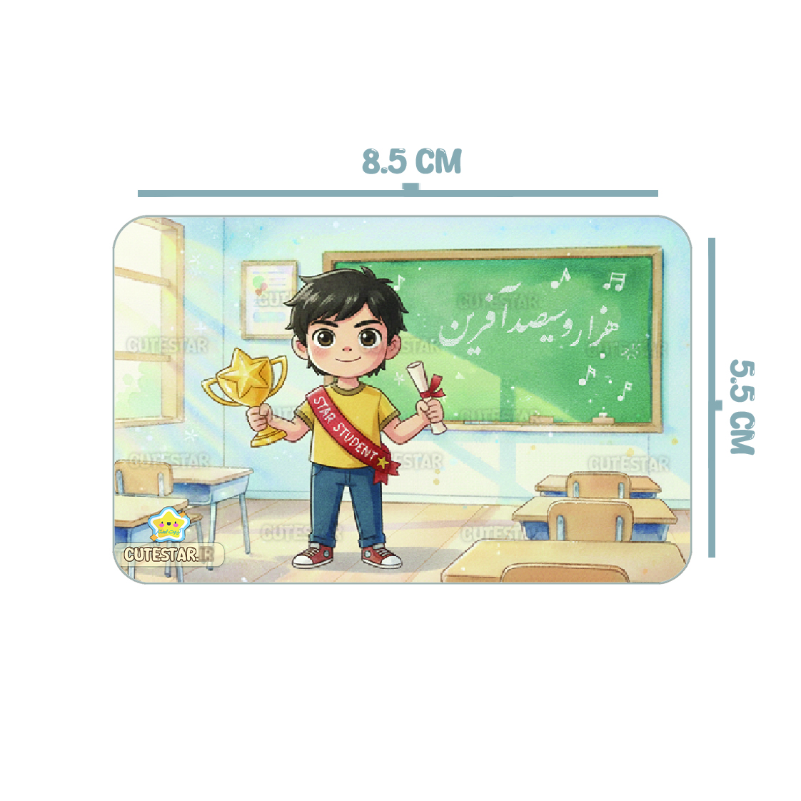 کارت هزار و سی صدآفرین طرح پسر کارت هزار و سی صدآفرین طرح پسر