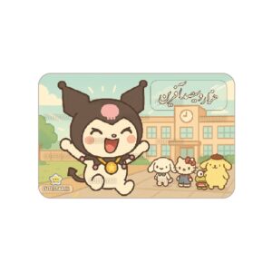 کارت هزار و سی صدآفرین طرح کرومی