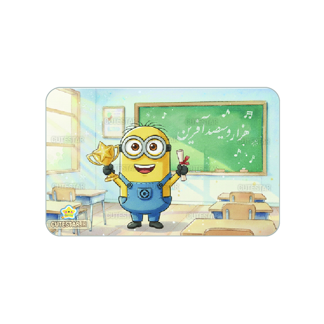 کارت هزار و سی صدآفرین طرح مینیون کارت هزار و سی صدآفرین طرح مینیون