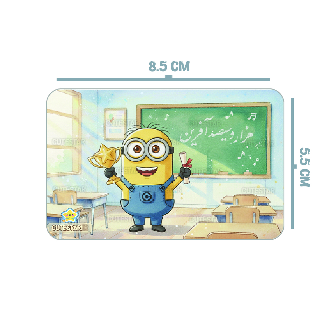 کارت هزار و سی صدآفرین طرح مینیون کارت هزار و سی صدآفرین طرح مینیون