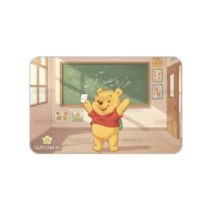 کارت هزار و سی صدآفرین طرح پو