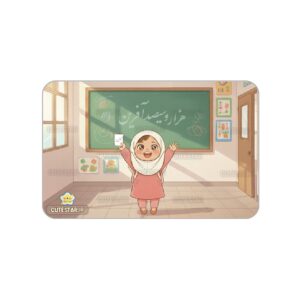 کارت هزار و سی صدآفرین طرح دختر کیوت