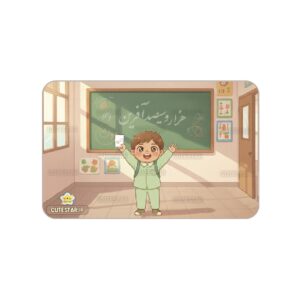 کارت هزار و سی صدآفرین طرح پسر کیوت