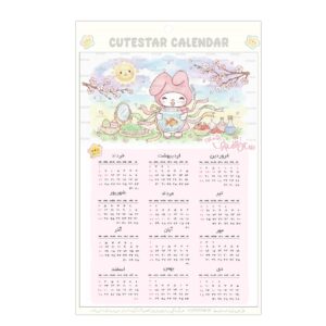 تقویم دیواری سال 1405 طرح عید ملودی