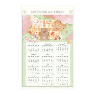 تقویم دیواری سال 1405 طرح استراحت در چمن