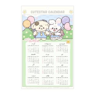 تقویم دیواری سال 1405 طرح دوستانه