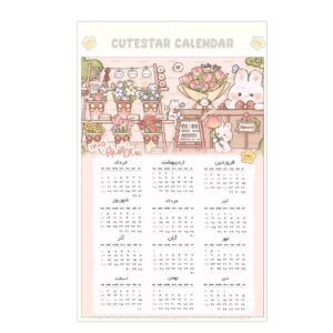 تقویم دیواری سال 1405 طرح گلفروشی