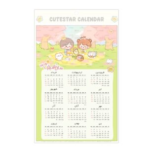 تقویم دیواری سال 1405 طرح پیک نیک