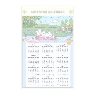 تقویم دیواری سال 1405 طرح قایق سواری