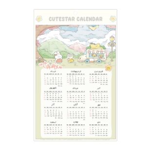 تقویم دیواری سال 1405 طرح کمپر