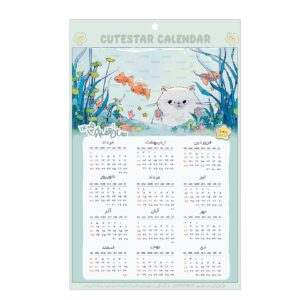 تقویم دیواری سال 1405 طرح گربه و ماهی