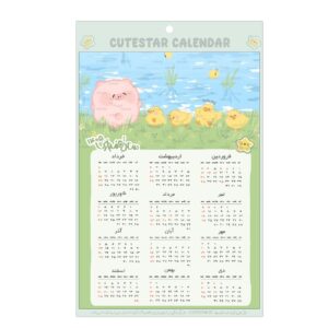 تقویم دیواری سال 1405 طرح جوجه و پیگلی