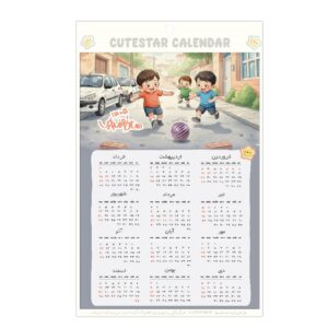 تقویم دیواری سال 1405 طرح گل کوچیک