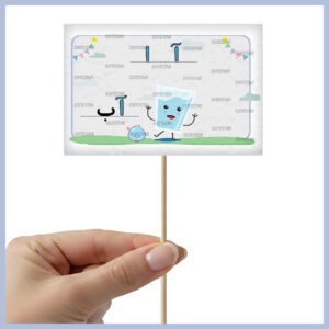 تاپر حروف الفبای فارسی تاپر حروف الفبای فارسی